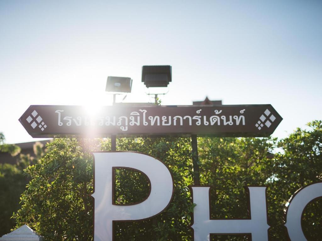 Phoomthai Garden Hotel Phrae Exterior photo