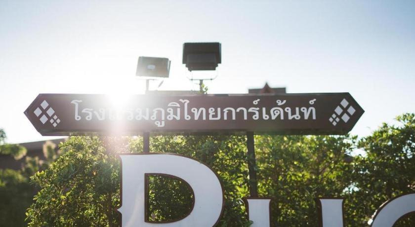 Phoomthai Garden Hotel Phrae Exterior photo
